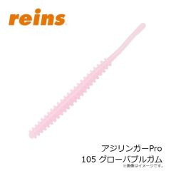 レイン　アジリンガーPro 205 UV瀬戸内チャート