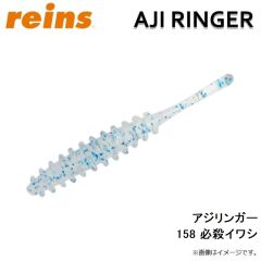 アジリンガー 123 グロー冷凍ミカン
