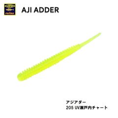 レイン　アジアダー 205 UV瀬戸内チャート
