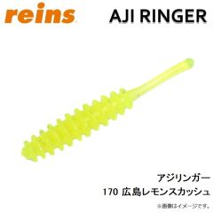 アジリンガー 123 グロー冷凍ミカン
