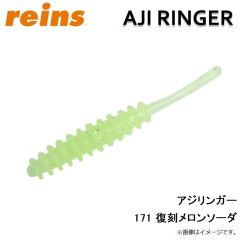 アジリンガー 123 グロー冷凍ミカン
