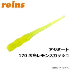 アジミート 105 グローバブルガム
