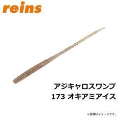レイン　アジキャロスワンプ 610 夜な夜なオキアミ