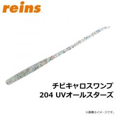レイン　チビキャロスワンプ 204 UVオールスターズ