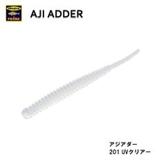レイン　アジアダー 201 UVクリアー