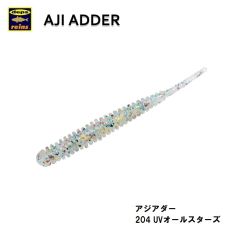 レイン　アジアダー 204 UVオールスターズ