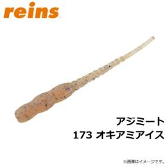 アジミート 105 グローバブルガム
