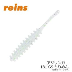 ハヤブサ　SS442 ルアータックル落し込み つくつくベイト パープル&グリーン 3本鈎 11-16