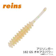 ハヤブサ　SS442 ルアータックル落し込み つくつくベイト パープル&グリーン 3本鈎 11-16