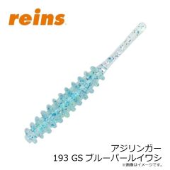 ハヤブサ　SS442 ルアータックル落し込み つくつくベイト パープル&グリーン 3本鈎 11-16