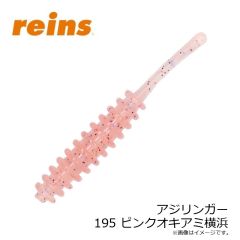 ハヤブサ　SS442 ルアータックル落し込み つくつくベイト パープル&グリーン 3本鈎 11-16