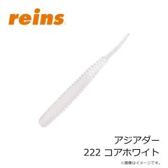 レイン　アジアダー 181 GSちりめん