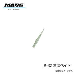 マーズ　ボディキール スーパーグロー