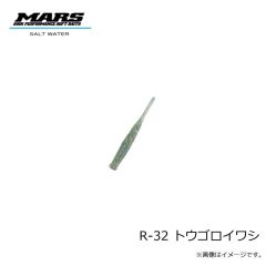 マーズ　ボディキール スーパーグロー