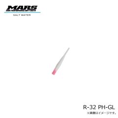 マーズ　R-32 ブルピンイワシ