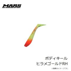 ダミキジャパン　スープレックス 300g #09 グロースポット/レッド