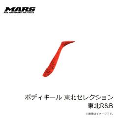 ダミキジャパン　スープレックス 300g #09 グロースポット/レッド
