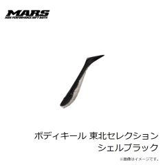 ダミキジャパン　スープレックス 300g #09 グロースポット/レッド