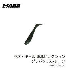 ダミキジャパン　スープレックス 300g #09 グロースポット/レッド