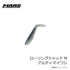 マーズ　ローリングシャッド M パールホワイト