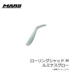 マーズ　ローリングシャッド M パールホワイト