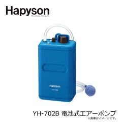ハピソン　YH-702B 乾電池式エアーポンプ