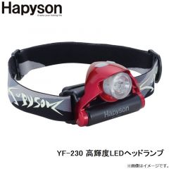 ハピソン　YF-9001 センサー機能付きクリップライト 光るんクリップ