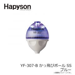 ハピソン　YF-307-B かっ飛びボール SS ブルー