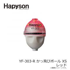ハピソン　YF-303-R かっ飛びボール XS 赤