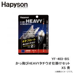 快適カワハギ3本B SS NH4.0