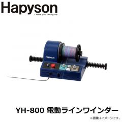 YH-800 電動ラインワインダー
