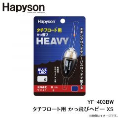 快適カワハギ3本B SS NH4.0