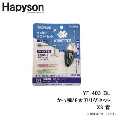 快適カワハギ3本B SS NH4.0