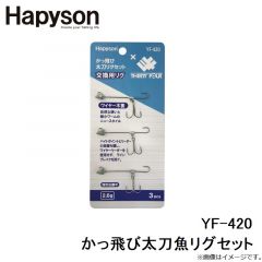 快適カワハギ3本B SS NH4.0