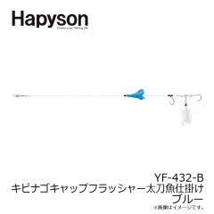 チョイ置き船べりトレイ(C) ブラック