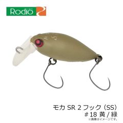 ロデオクラフト　モカ SR 2フック (SS) 18 黄/緑