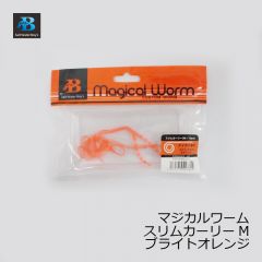 ソルトウォーターボーイズ　マジカルワーム カーリー S　オレンジゴールドラメ