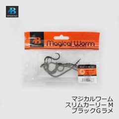 ソルトウォーターボーイズ　マジカルワーム カーリー S　オレンジゴールドラメ