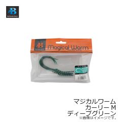ソルトウォーターボーイズ　マジカルワーム カーリー M ディープグリーン