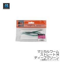 ソルトウォーターボーイズ　マジカルワーム ストレート M ディープグリーン