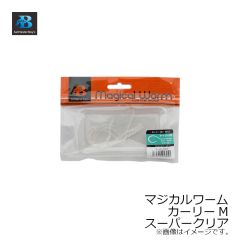 ソルトウォーターボーイズ　マジカルワーム カーリー M スーパークリア