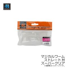 ソルトウォーターボーイズ　マジカルワーム ストレート M スーパークリア