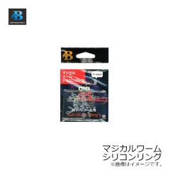ソルトウォーターボーイズ　マジカルワーム カーリー S ディープグリーン