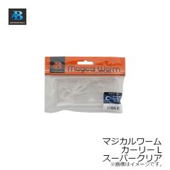ソルトウォーターボーイズ　マジカルワーム カーリー L スーパークリア