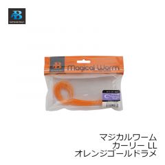 ソルトウォーターボーイズ  マジカルワーム カーリー LL オレンジゴールドラメ