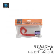 ソルトウォーターボーイズ  マジカルワーム カーリー LL レッドゴールドラメ