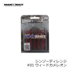 ドランクレイジー　シンゾーディレンジ　#01 ウィードカメレオン