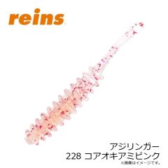 ハヤブサ　SS442 ルアータックル落し込み つくつくベイト パープル&グリーン 3本鈎 11-16