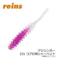 ハヤブサ　SS442 ルアータックル落し込み つくつくベイト パープル&グリーン 3本鈎 11-16