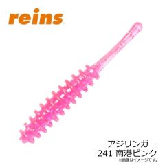 レイン　アジリンガー 232 コアシークレット